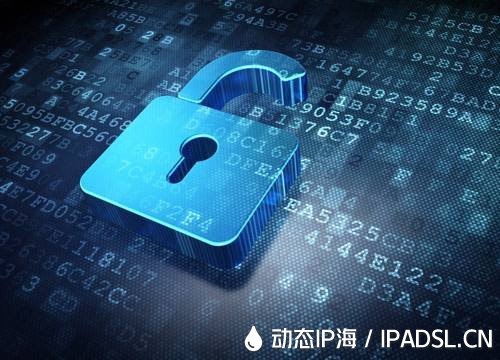 動態ip代理真的安全嗎