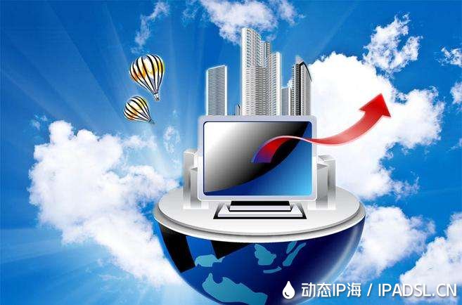 如何看待ip代理工具市場的發(fā)展?