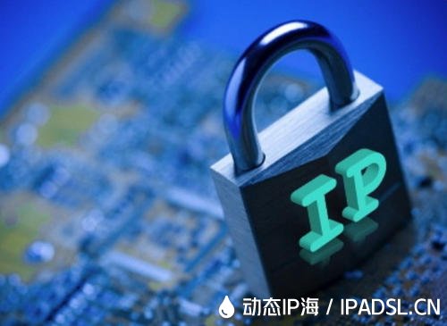 代理ip軟件幾大種類的區(qū)分