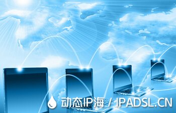 保護(hù)本地ip的網(wǎng)絡(luò)代理工具