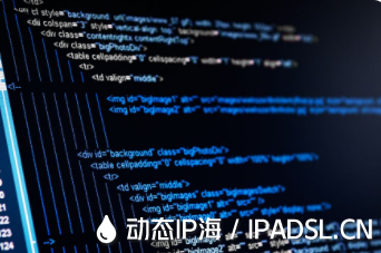 IP代理是大數(shù)據(jù)產(chǎn)業(yè)開展的必要資源