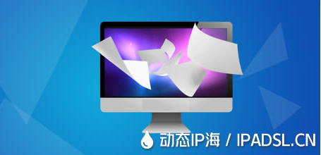 代理IP實現動態IP地址切換與分配