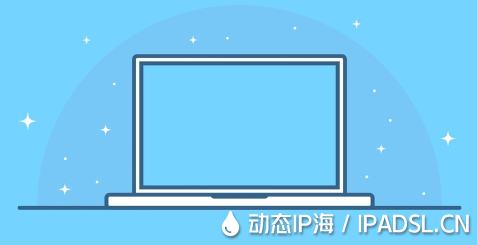 網絡用戶如何實施IP地址隨機切換？